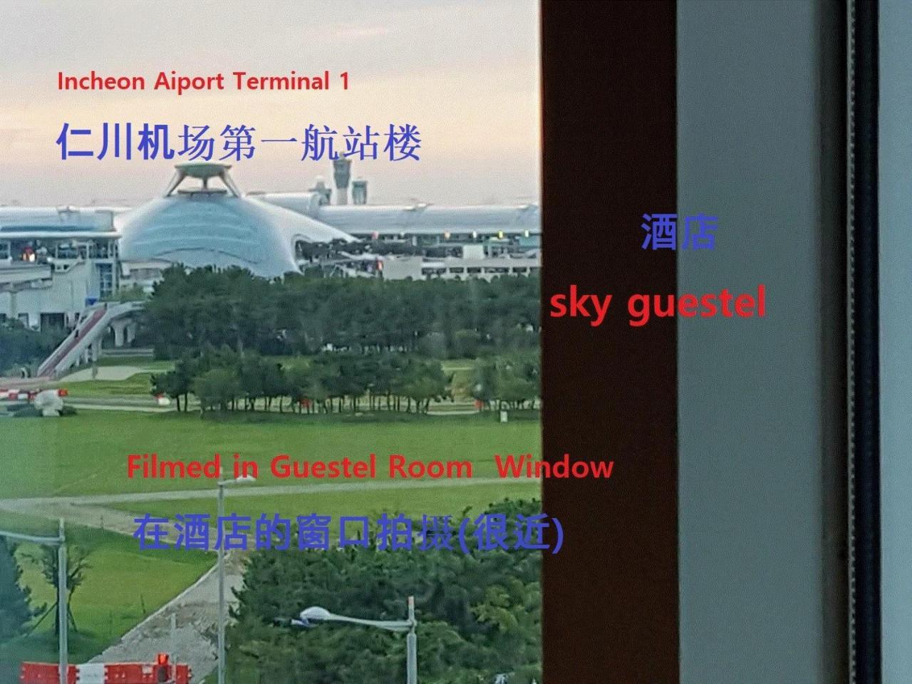Sky Guestel อินชอน ภายนอก รูปภาพ
